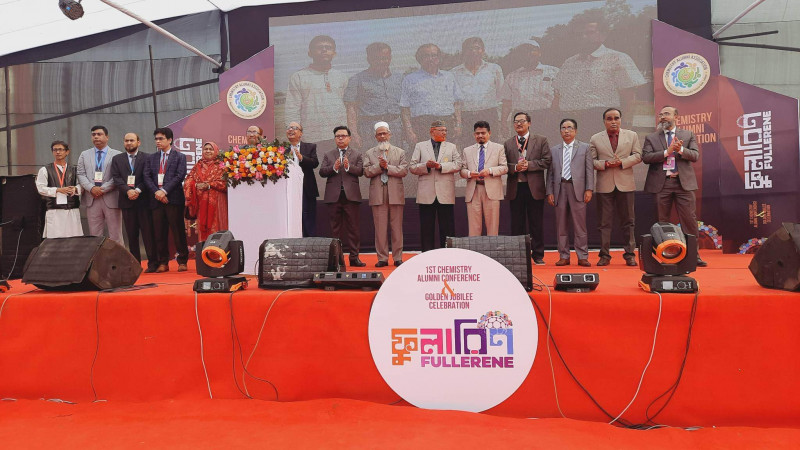 কুমিল্লা ভিক্টোরিয়া কলেজ রসায়ন বিভাগের সুবর্ণ জয়ন্তী