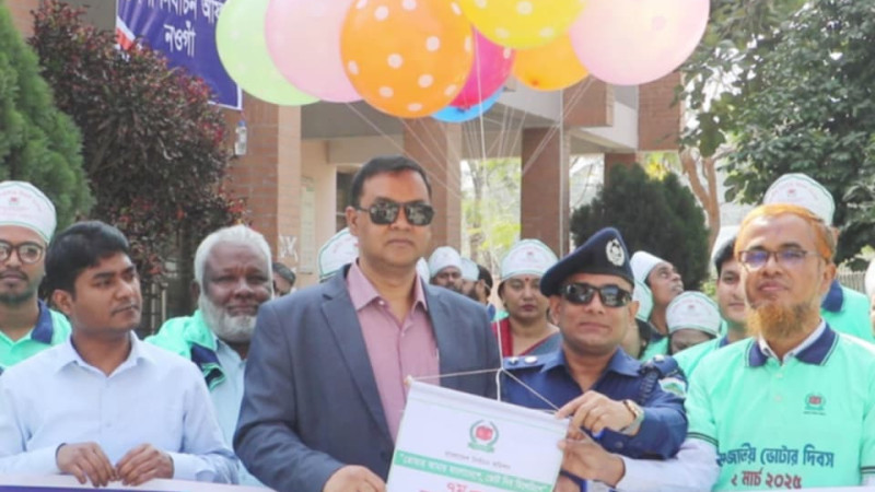 নওগাঁয় জাতীয় ভোটার দিবস পালিত