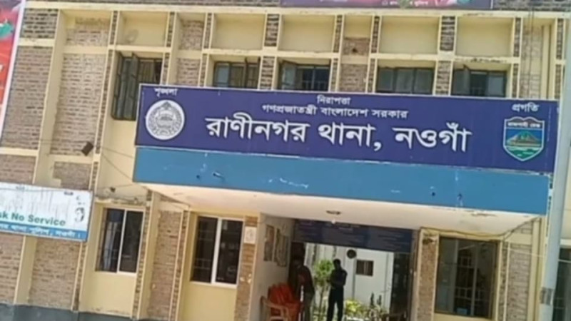 নওগাঁয় বিদ্যালয়ের নৈশ্য প্রহরীকে কুপিয়ে জখম, আটক দু'জন