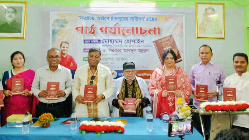 চাঁদপুরের বহু সূর্যসন্তান বাংলাদেশকে সমৃদ্ধ করেছেন‌