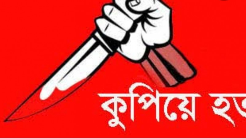 ‌পি‌রোজপু‌রে প‌র‌কিয়ার কার‌নে স্ত্রী‌কে হত্যা, স্বামী আটক