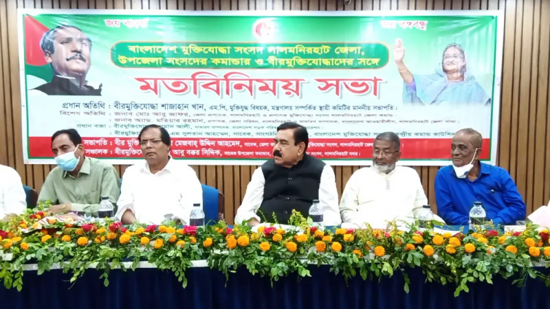 লালমনিরহাটে বীরমুক্তিযোদ্ধাদের সঙ্গে মতবিনিময় সভা অনুষ্ঠিত