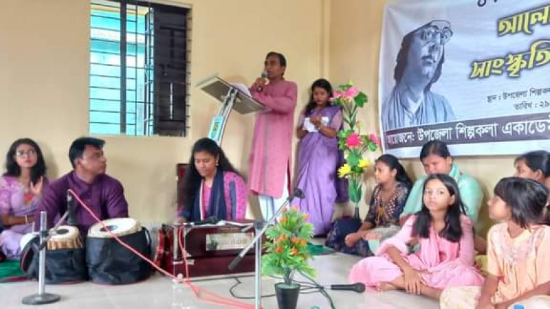 শাল্লায় জাতীয় কবির মৃত্যুবার্ষিকী উপলক্ষে আলোচনা সভা