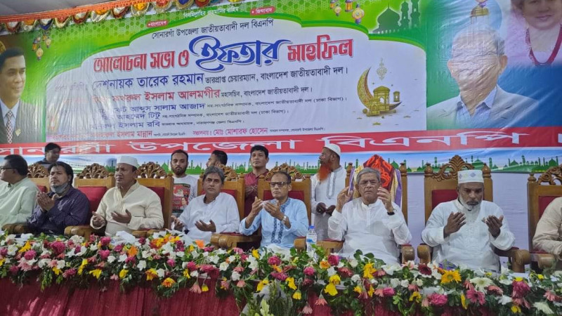 বর্তমান সরকারের একদলীয় শাসন ব্যবস্থা থেকে  মুক্ত করতে হবে