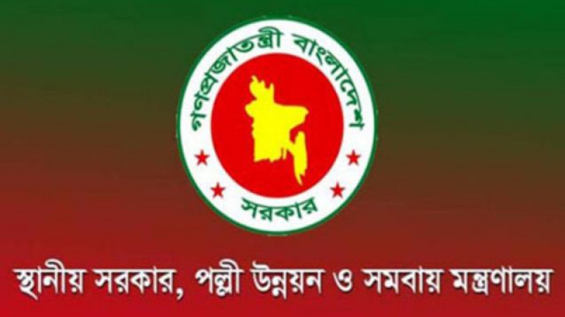 প্রজ্ঞাপন জারি ৬১ জেলা পরিষদ বিলুপ্ত