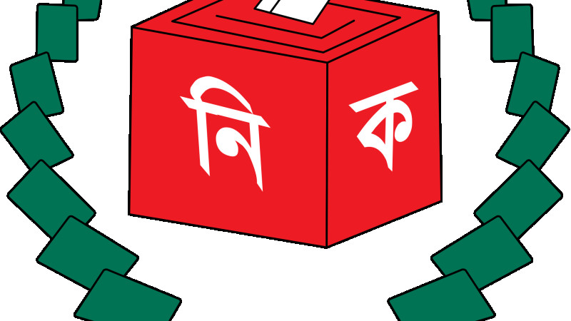 নির্বাচনে থাকছে ১২৭ বিদেশি পর্যবেক্ষক