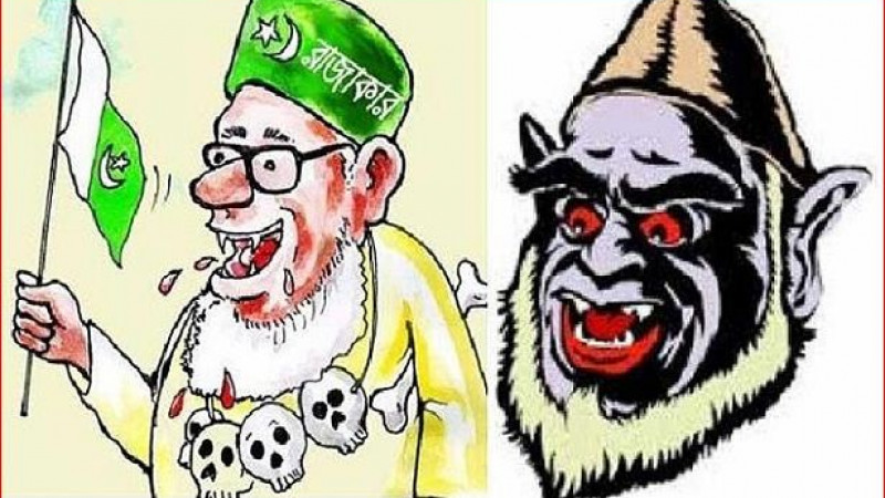 রাজাকারের নাম মুক্তিযোদ্ধা তালিকায়
