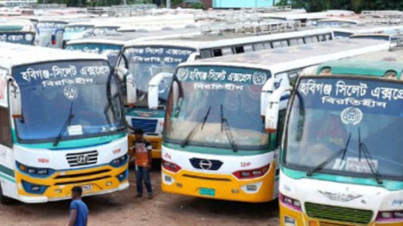 হবিগঞ্জে গণপরিবহন বন্ধ