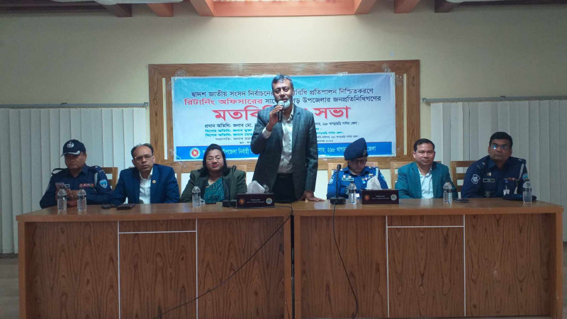 নির্বাচনকে সুষ্ঠ ও নিরপেক্ষ করতে রামগড়ে জেলা প্রশাসকের মতবিনিময়
