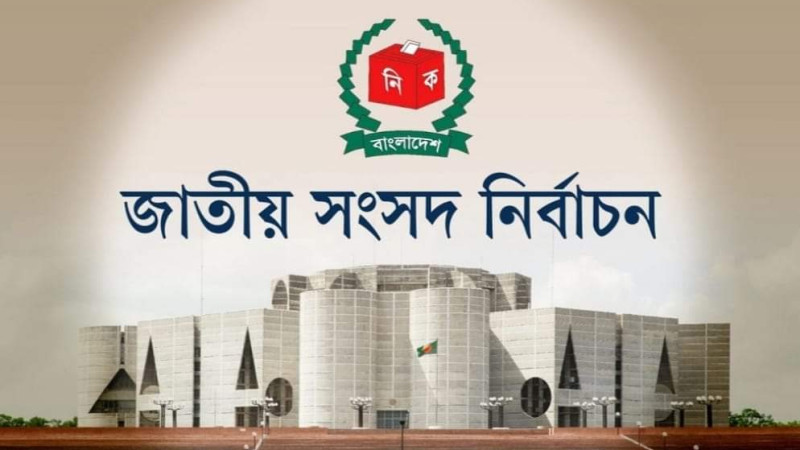জাতীয় সংসদ নির্বাচন: ১২৫ আসনে সহিংসতার আশঙ্কা