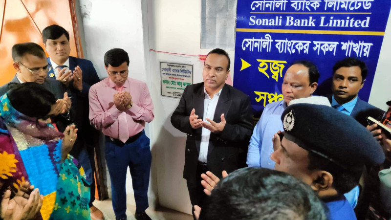 লালমনিরহাটে সোনালী ব্যাংকের উপশাখা শুভ উদ্বোধন