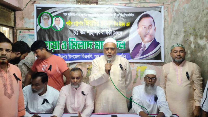 শ্রীনগরে জিয়াউর রহমানের ৪১ তম শাহাদাত পালিত
