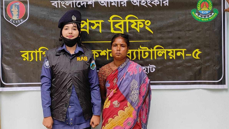 নওগাঁয় ৫৫০ গ্রাম হেরোইন ও৩,৮১৫ পিচ ইয়াবা সহ নারীকে আটক