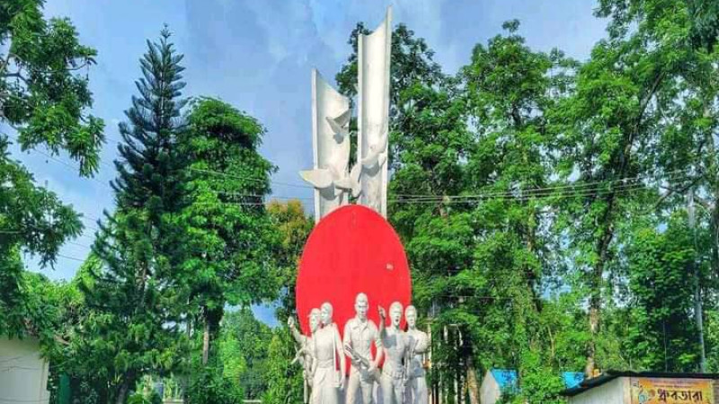 জাতীয় শোক দিবস উপলক্ষে মাভাবিপ্রবিতে বিভিন্ন কর্মসূচি