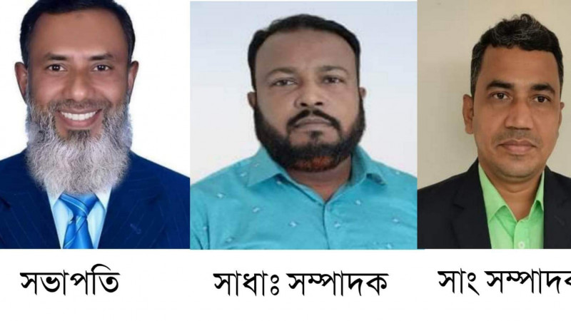 কু‌মিল্লা আইসিটি ফোরাম নয়া কমিটি নাছির সভাপ‌তি, আজিম খান সম্পাদক