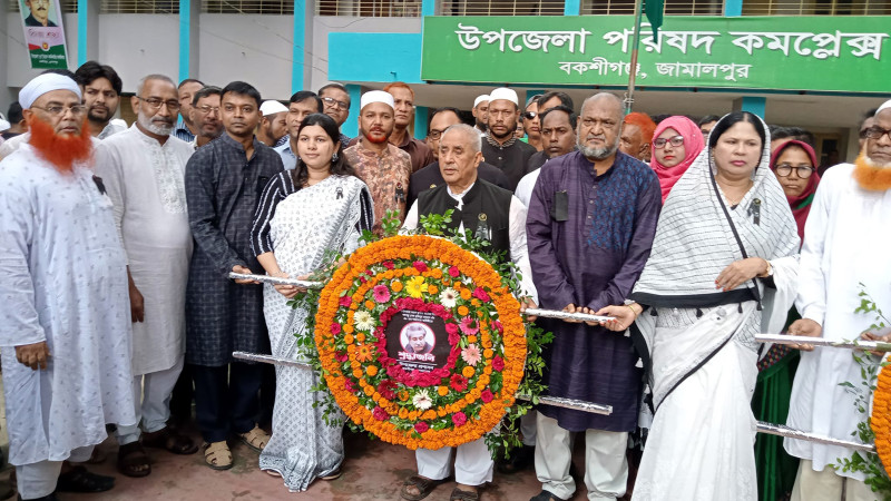 বকশীগঞ্জে যথাযোগ্য মর্যাদায় জাতীয় শোক দিবস পালন