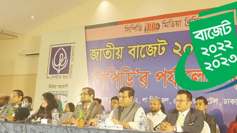 নিত্যপণ্যের লাগাম টানতে বাজেটে কোন পদক্ষেপ নেই : সিপিডি