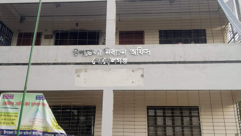 নাশকতা মামলার আসামি প্রার্থী