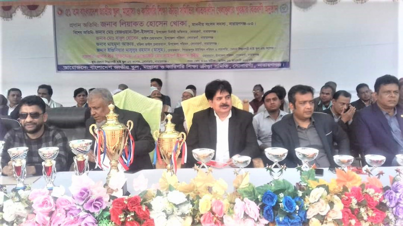 সোনারগাঁওয়ে ৫১ তম জাতীয় স্কুল ও মাদ্রাসা খেলাধুলার পুরস্কার বিতরন