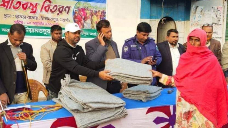 নিয়ামতপুর প্রেস ক্লাবের উদ্যোগে শীতবস্ত্র বিতরণ