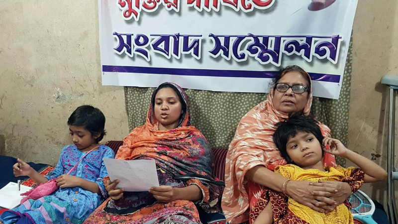 কারাগারে থাকা ভাইস চেয়ারম্যানের মুক্তি চেয়ে স্ত্রী’র সংবাদ সম্মেলন