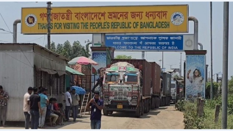 ৫দিন বন্ধ থাকার পর বেনাপোলও পেট্রাপোল স্থলবন্দরের কার্যক্রম পুনরায় শুরু