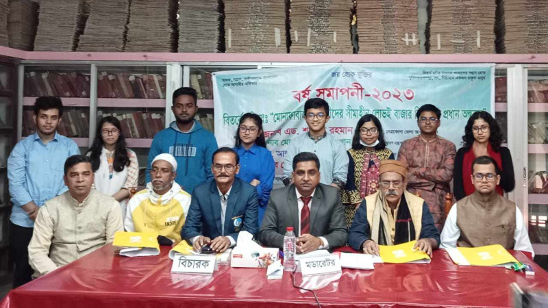 নেত্রকোনায় বর্ষ সমাপনী বিতর্ক প্রতিযোগিতা অনুষ্ঠিত'