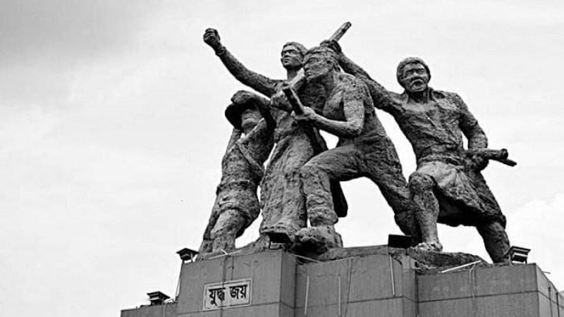 ৮‌ডি‌সেম্বর কুমিল্লা মুক্ত দিবস