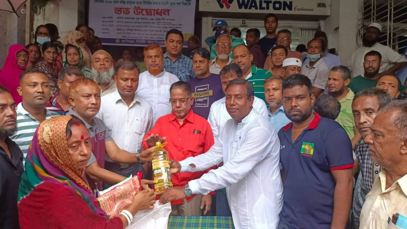 কু‌মিল্লায় টি‌সি‌বি প‌ণ্যের বিতরণ উ‌দ্বোধন