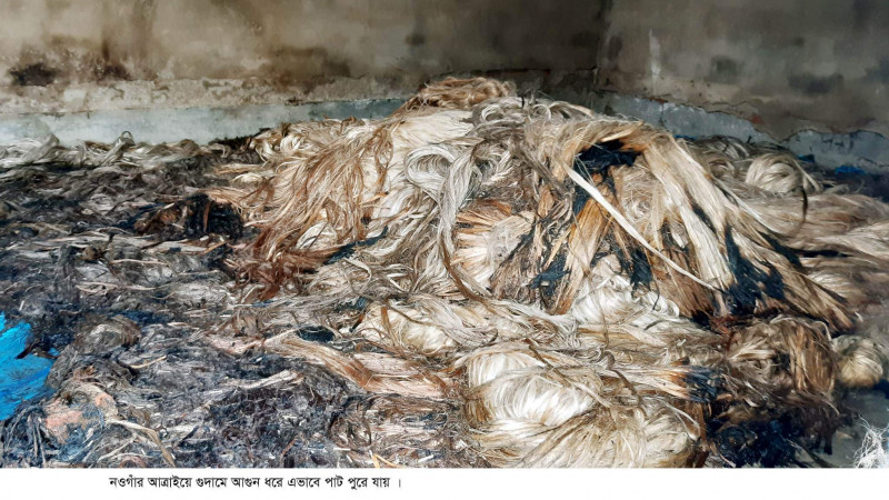 আত্রাইয়ে গুদামে অগ্নিকান্ডে প্রায় দুই লক্ষ টাকার পাট ভস্মিভূত