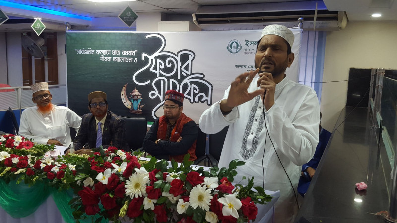 মানিকগঞ্জে ইসলামী ব্যাংকের ইফতার মাহফিল অনুষ্ঠিত