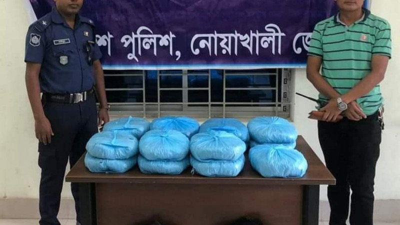 রেল স্টেশন এলাকা থেকে ১৫ কেজি গাঁজা উদ্ধার