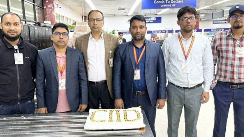 শাহজালালে সাড়ে ৪ কোটি টাকা মূল্যের স্বর্ণের বার উদ্ধার