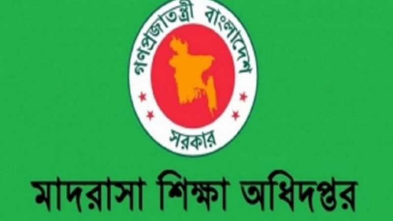 এমপিও স্থগিত হচ্ছে ৫ মাদরাসার !
