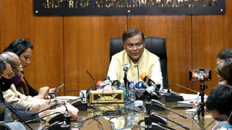 বিএনপির নেতাদের কথা অনেকগুলোই বানোয়াট : তথ্যমন্ত্রী