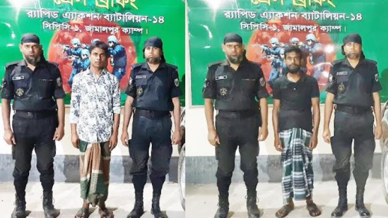 জামালপুরে দুই ইয়াবাকারবারিকে আটক করেছে র‌্যাব