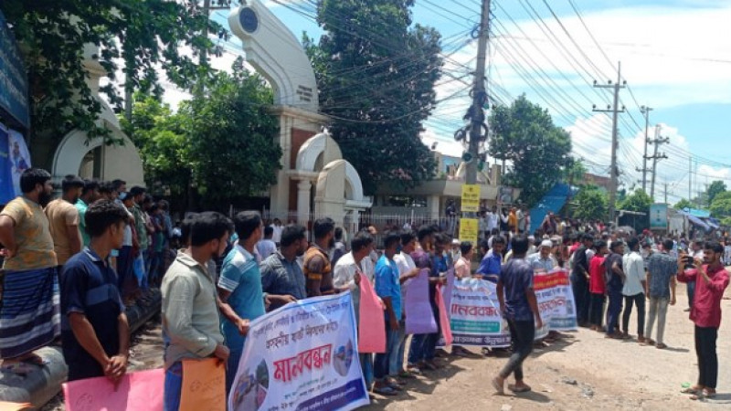 সীতাকুণ্ডে যানজটে অতিষ্ট এলাকাবাসীর মানববন্ধন