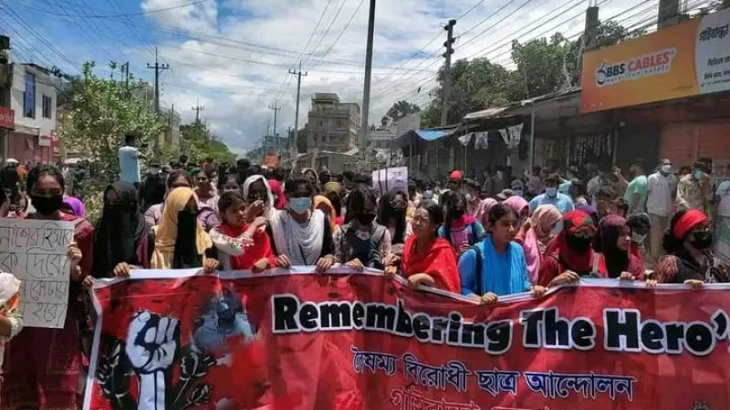 গাইবান্ধায় বৈষম্য বিরোধী ছাত্র আন্দোলনের প্রতিবাদ মিছিল