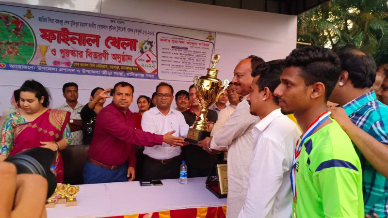 মানিকগঞ্জে বঙ্গবন্ধু জাতীয় গোল্ড কাপ ফুটবল টুর্নামেন্টের ফাইনাল