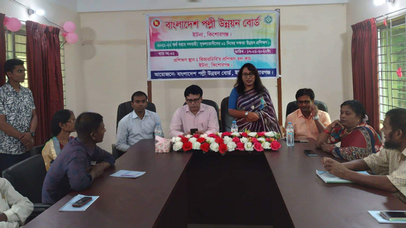 ইটনায় পল্লী উন্নয়ন বোর্ডের ০১ দিনের দক্ষতা উন্নয়ন প্রশিক্ষণ