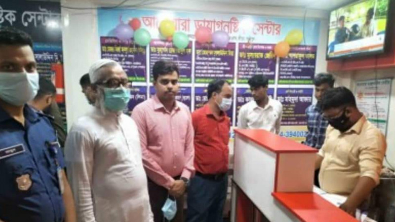গাজীপুরে ৩ হাসপাতালে জরিমানা,২টি'র কার্যক্রম বন্ধ
