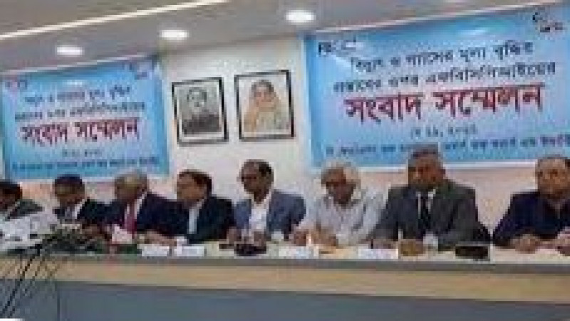 গ্যাস ও বিদ্যুতের দাম বাড়ানোর সিদ্ধান্ত আত্মঘাতী