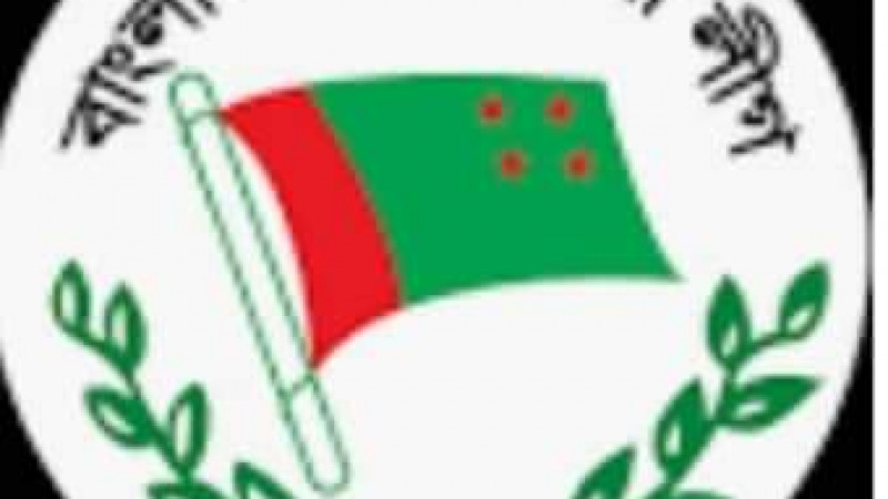 আগামি ১৯ শে মে গাজীপুর জেলা আ.লীগের সম্মেলণ