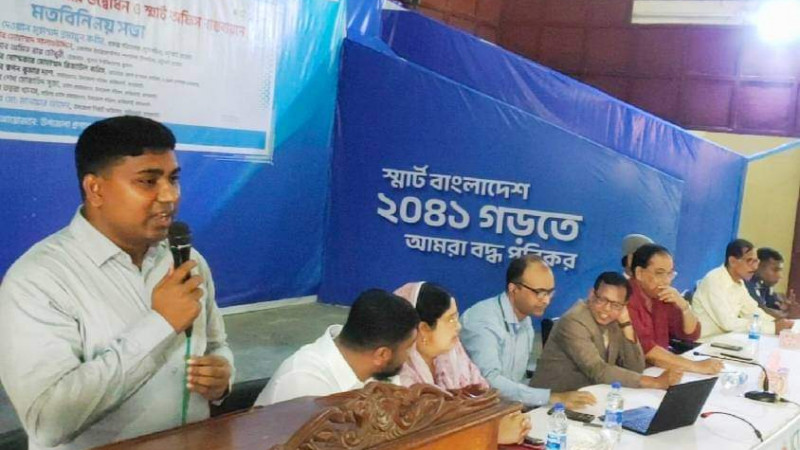 ফকিরহাট উপজেলা স্মার্ট অফিস পাইলট কার্যক্রমের উদ্বোধন