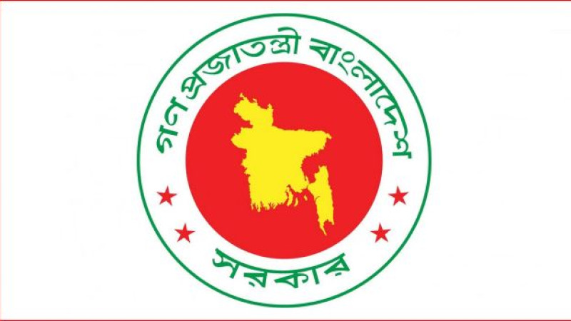 ঈদের ছুটি এক দিন বাড়িয়ে চার দিন