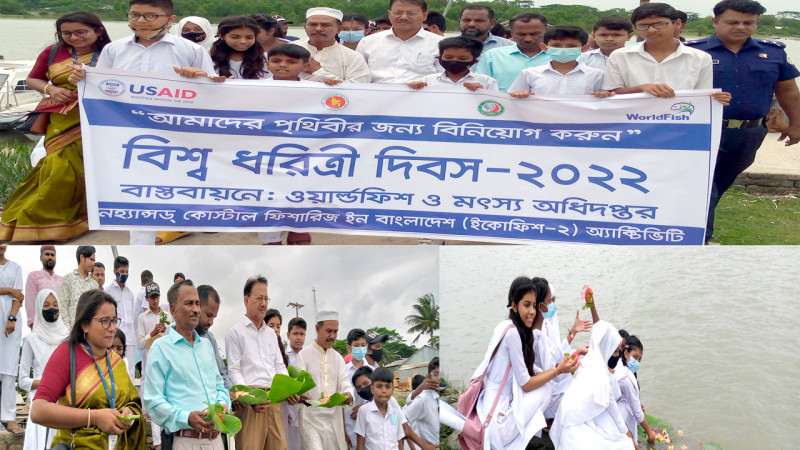 প্রথমবারের মতো কলাপাড়ায় বিশ্ব ধরিত্রী দিবস পালিত