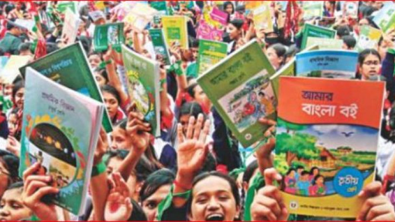 নতুন বছরের বই উৎসব