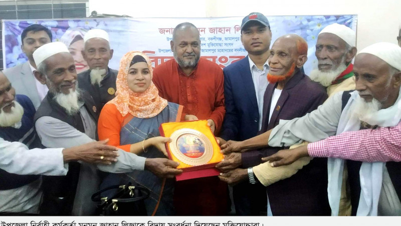 বকশীগঞ্জে ইউএনও’কে বিদায় সংবর্ধনা বীর মুক্তিযোদ্ধাদের