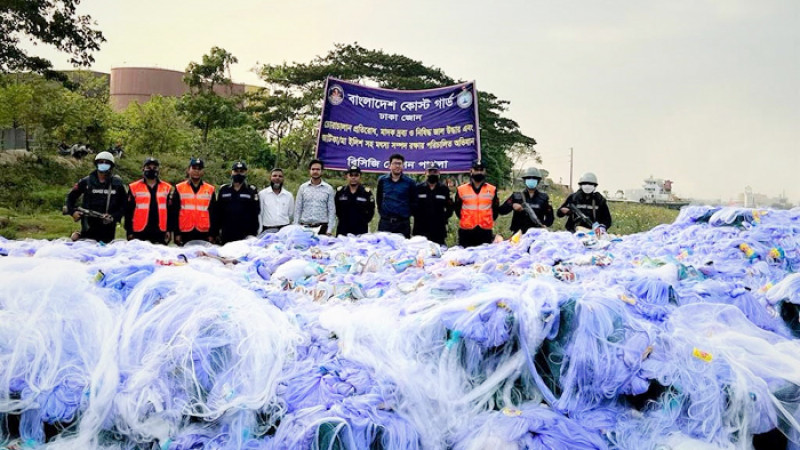 কোস্টগার্ডের অভিযানে ১১৫ কোটি ২৫ লাখ টাকার নিষিদ্ধ কারেন্টজাল জব্দ