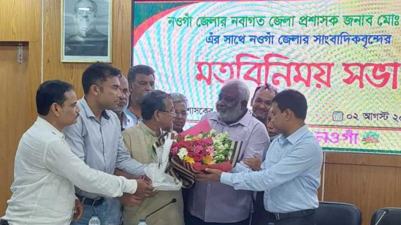 নওগাঁয় সাংবাদিকদের সাথে মতবিনিময় করলেন নয়া জেলা প্রশাসক
